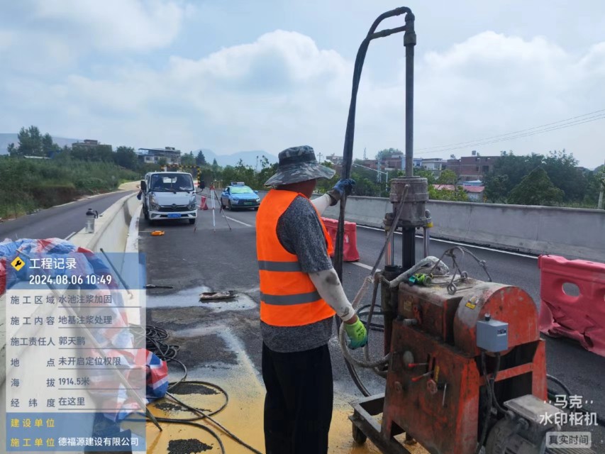 嘉黎地基沉降注浆加固材料有哪些