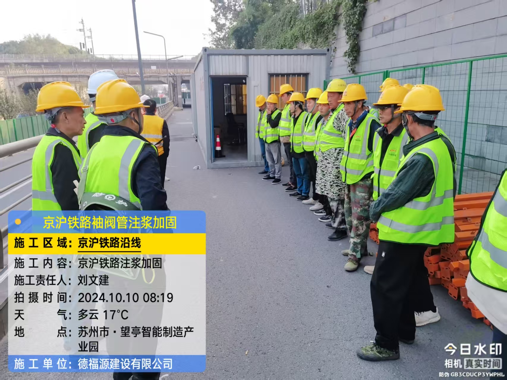 嘉黎哪种地面沉降加固方法最有效？