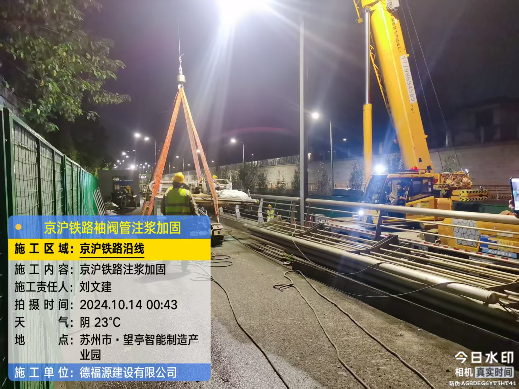 嘉黎厂房地面沉降加固办法